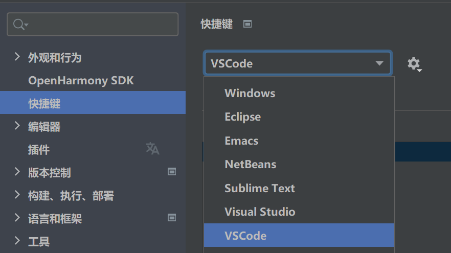 选择 VSCode 作为 Keymap